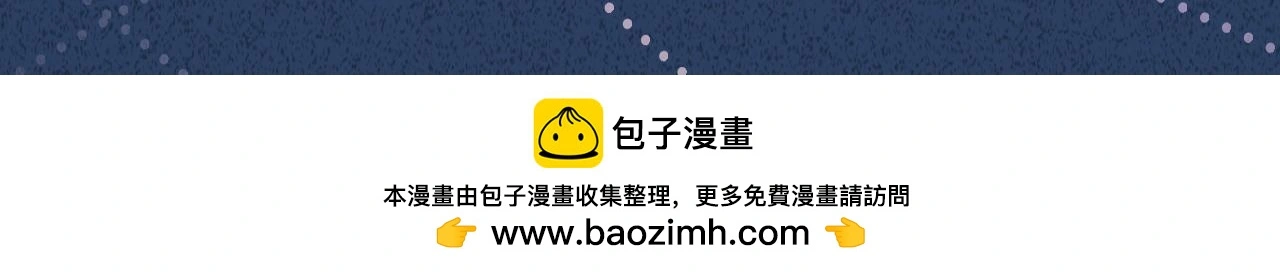 第247 异常的昏迷 第94页