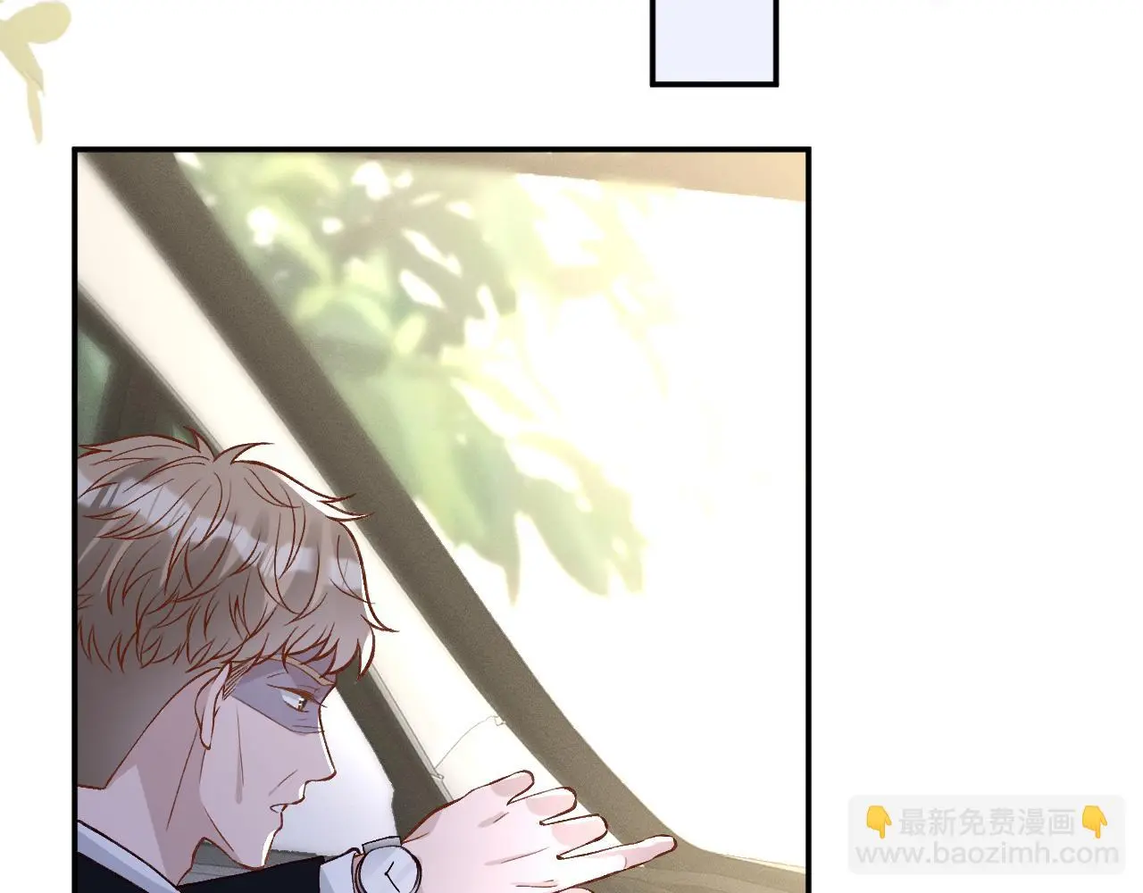 第246 起死回生 第7页
