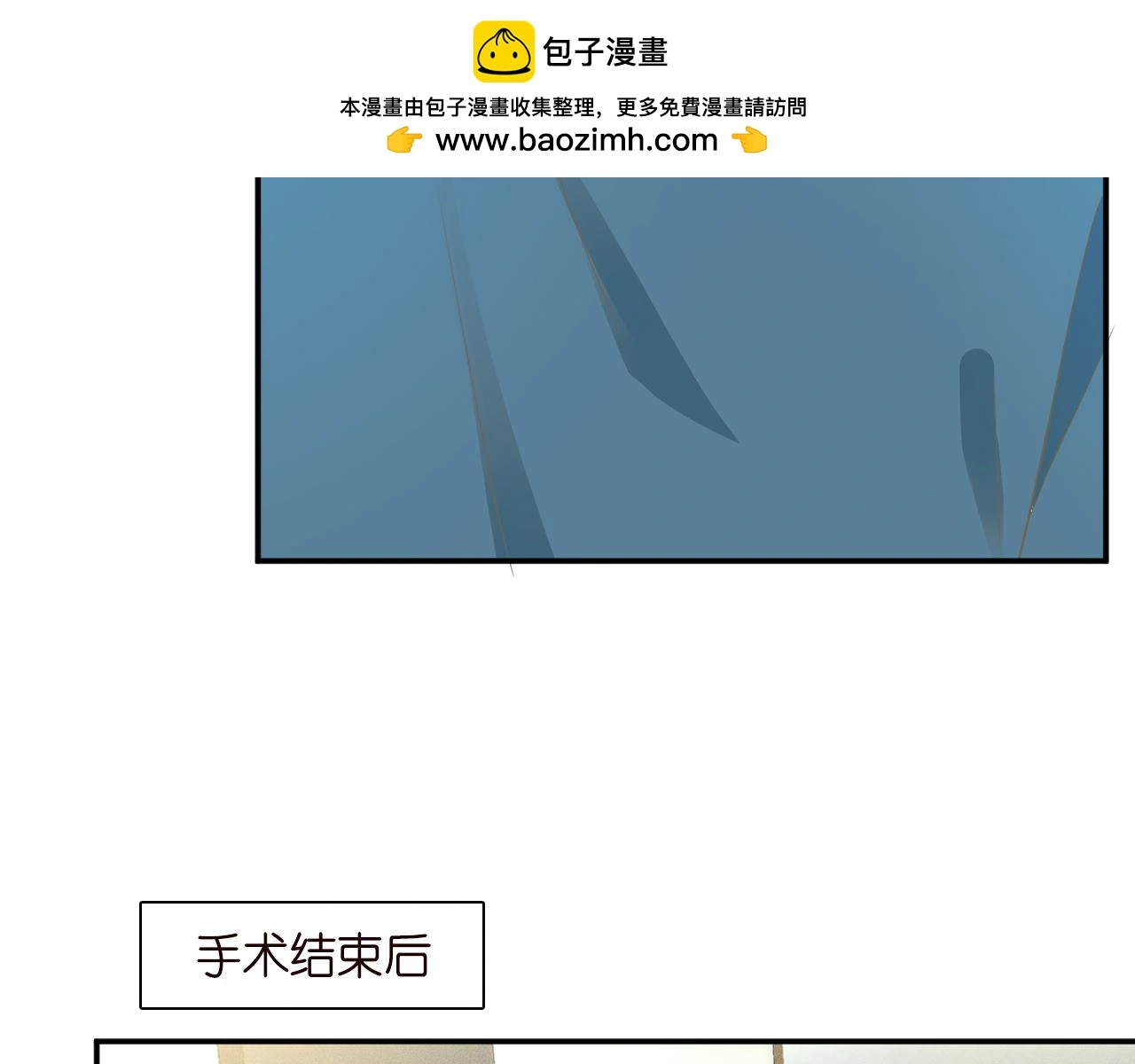 第246 起死回生 第21页