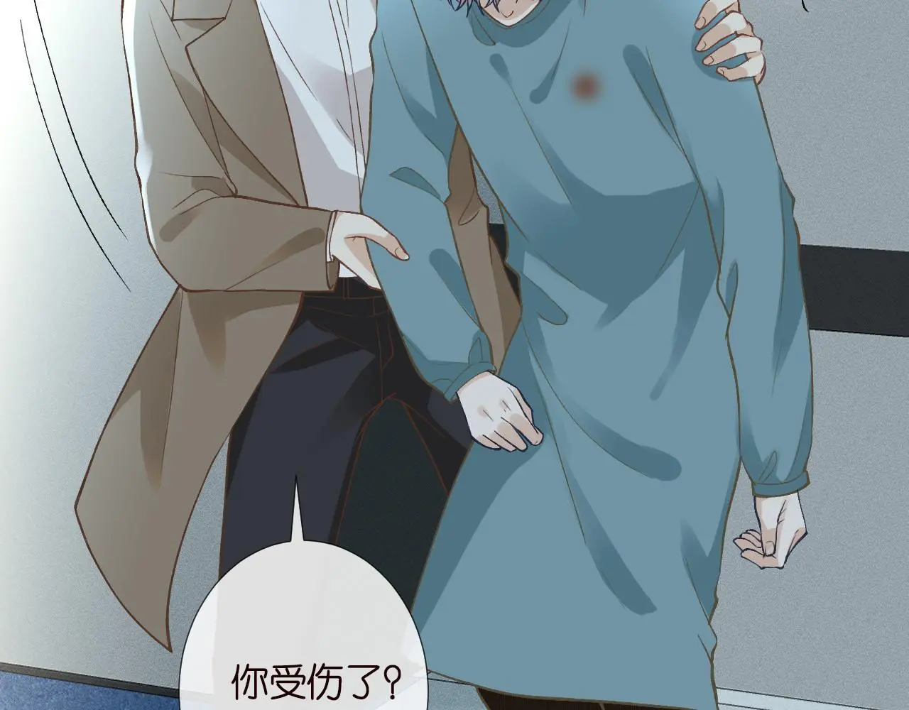 第246 起死回生 第26页