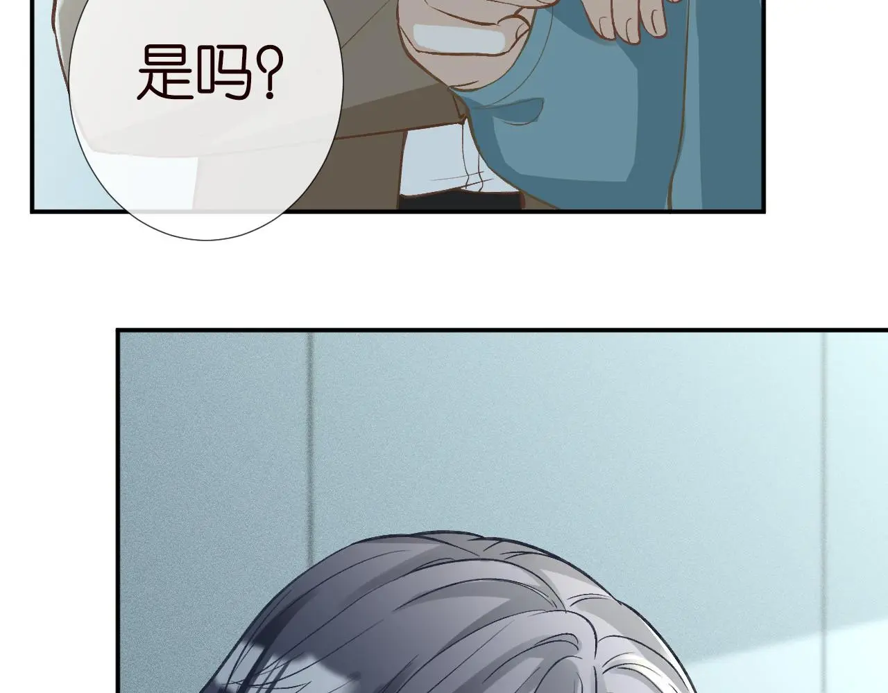 第246 起死回生 第35页