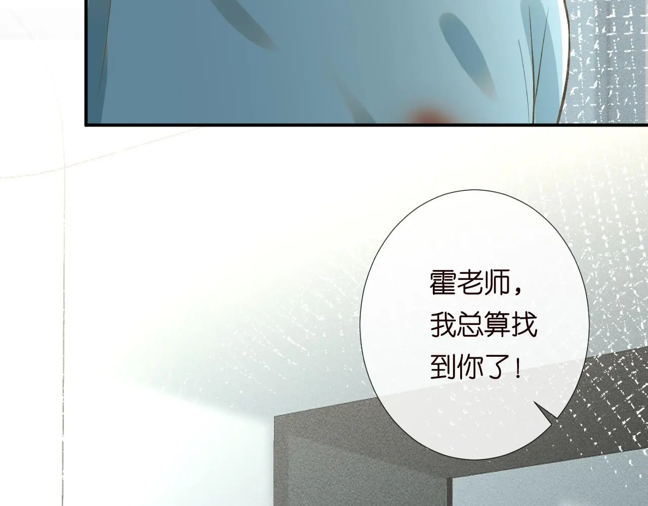第246 起死回生 第37页