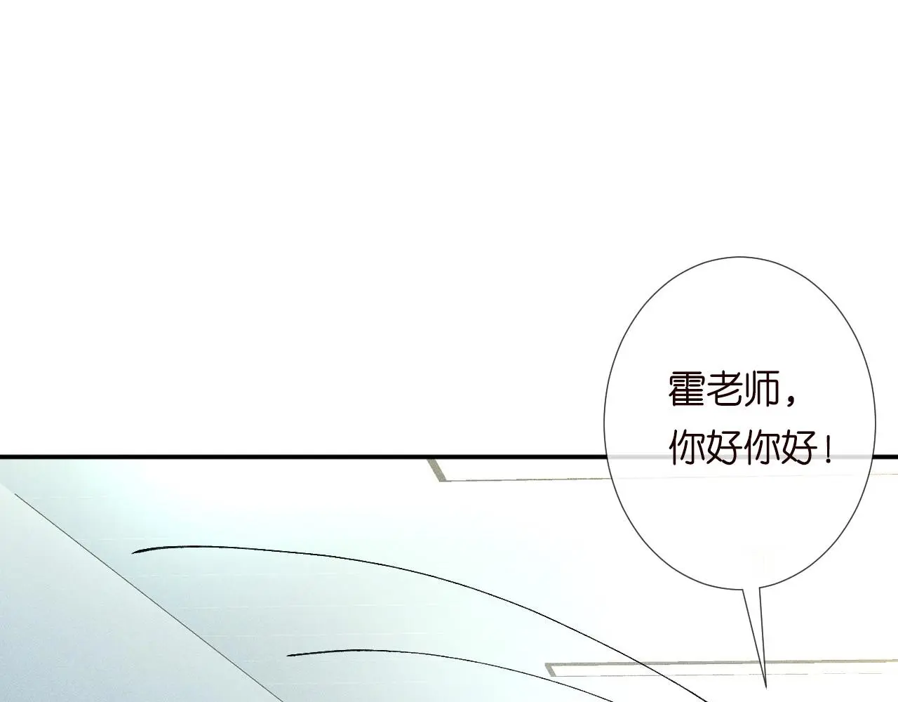 第246 起死回生 第40页
