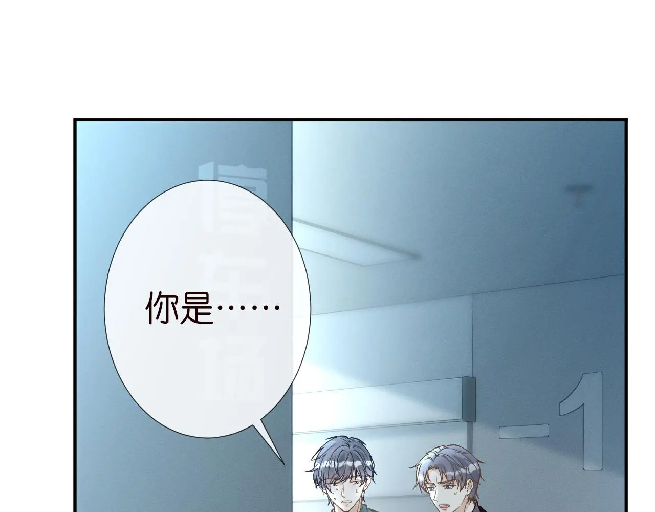 第246 起死回生 第47页