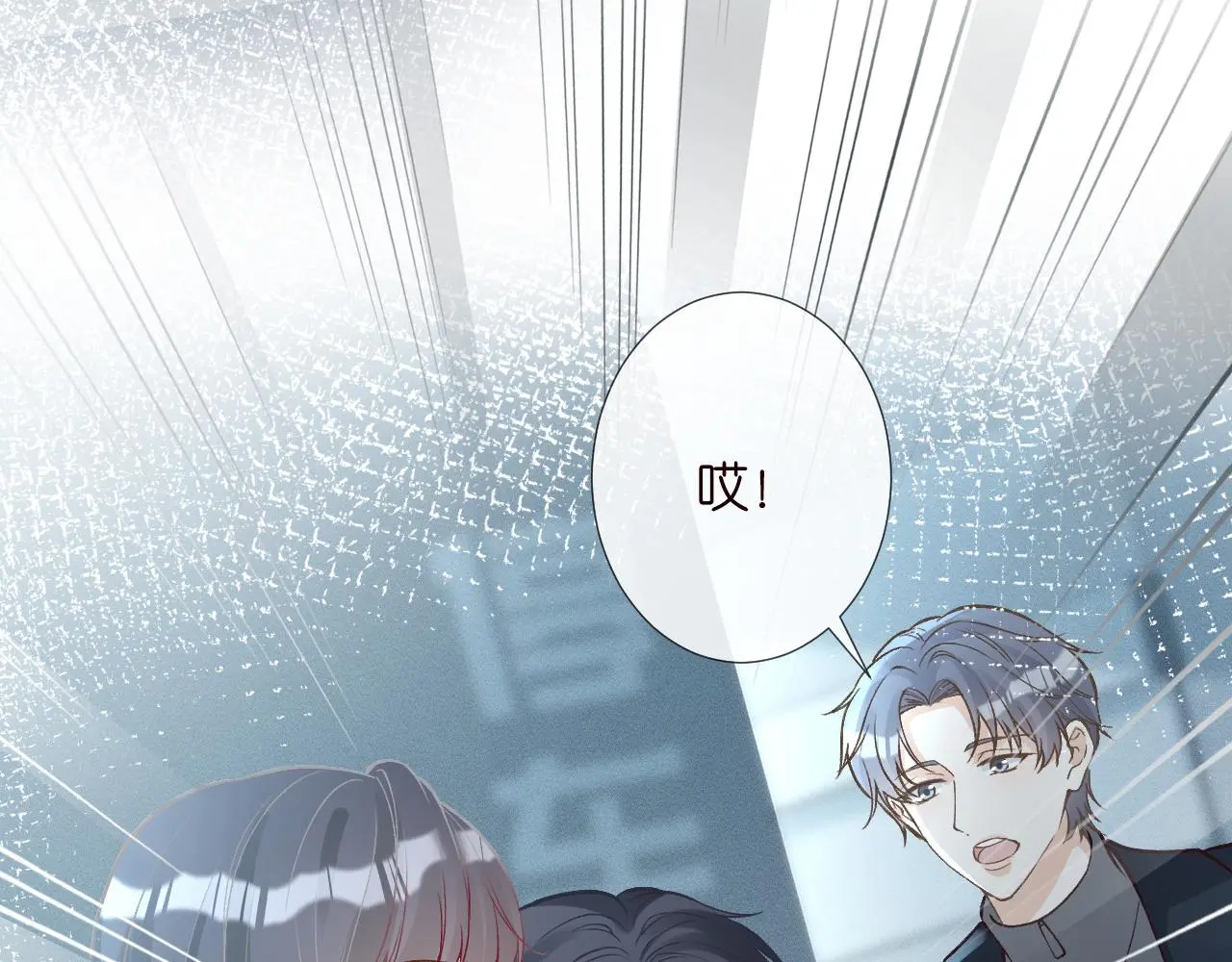 第246 起死回生 第52页