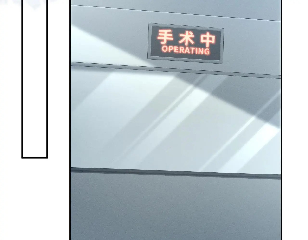 第246 起死回生 第59页