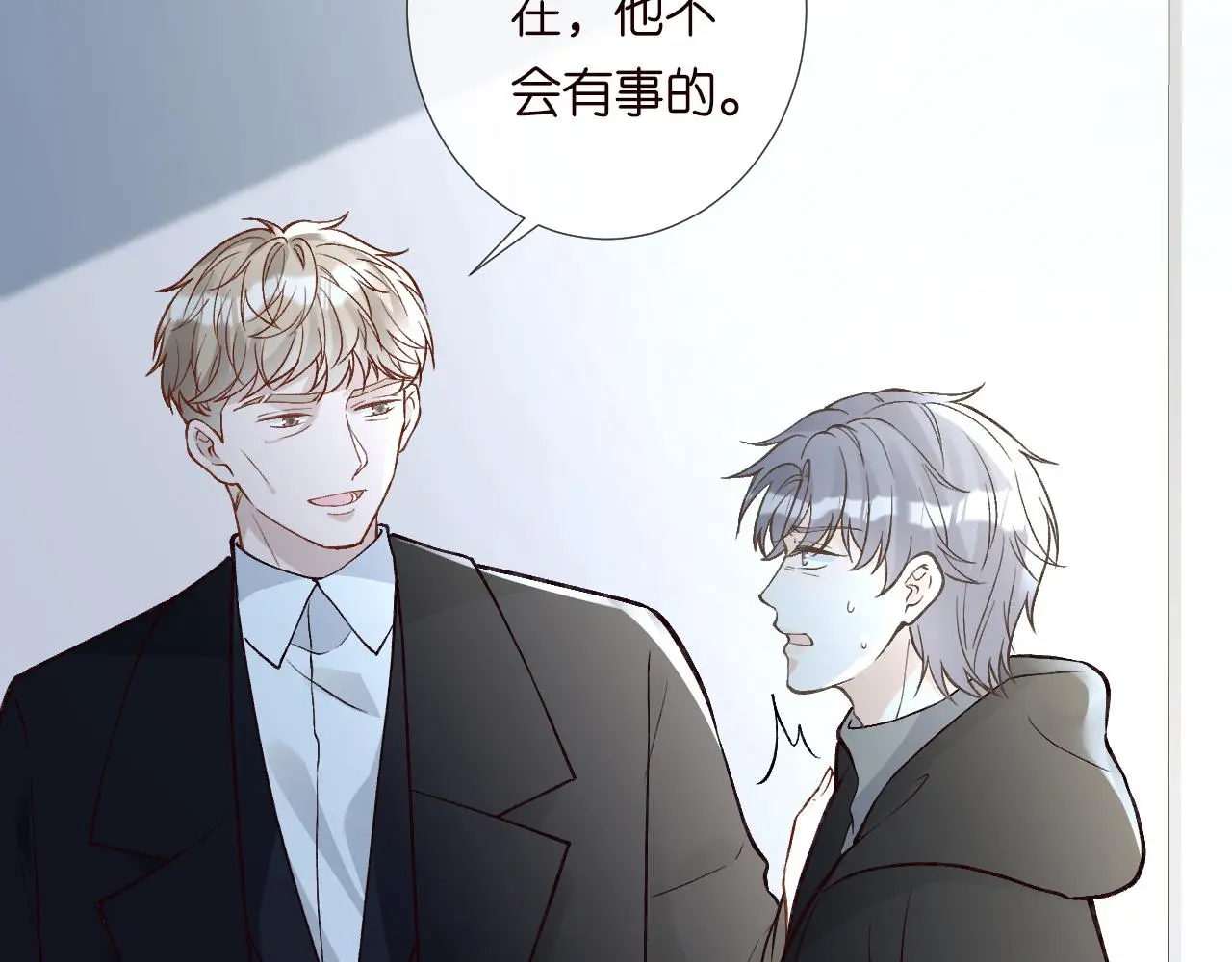第246 起死回生 第63页