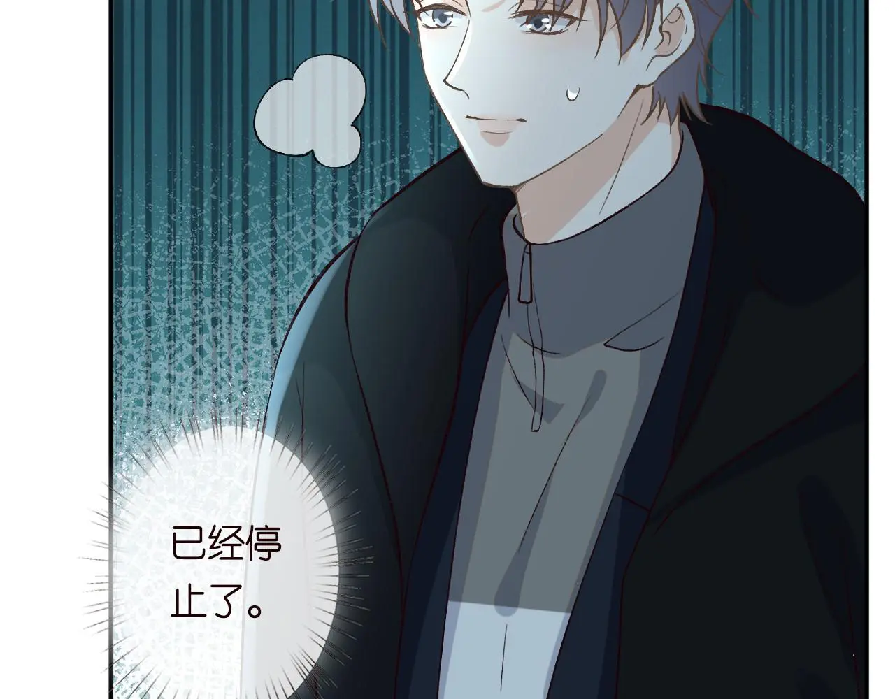 第246 起死回生 第66页