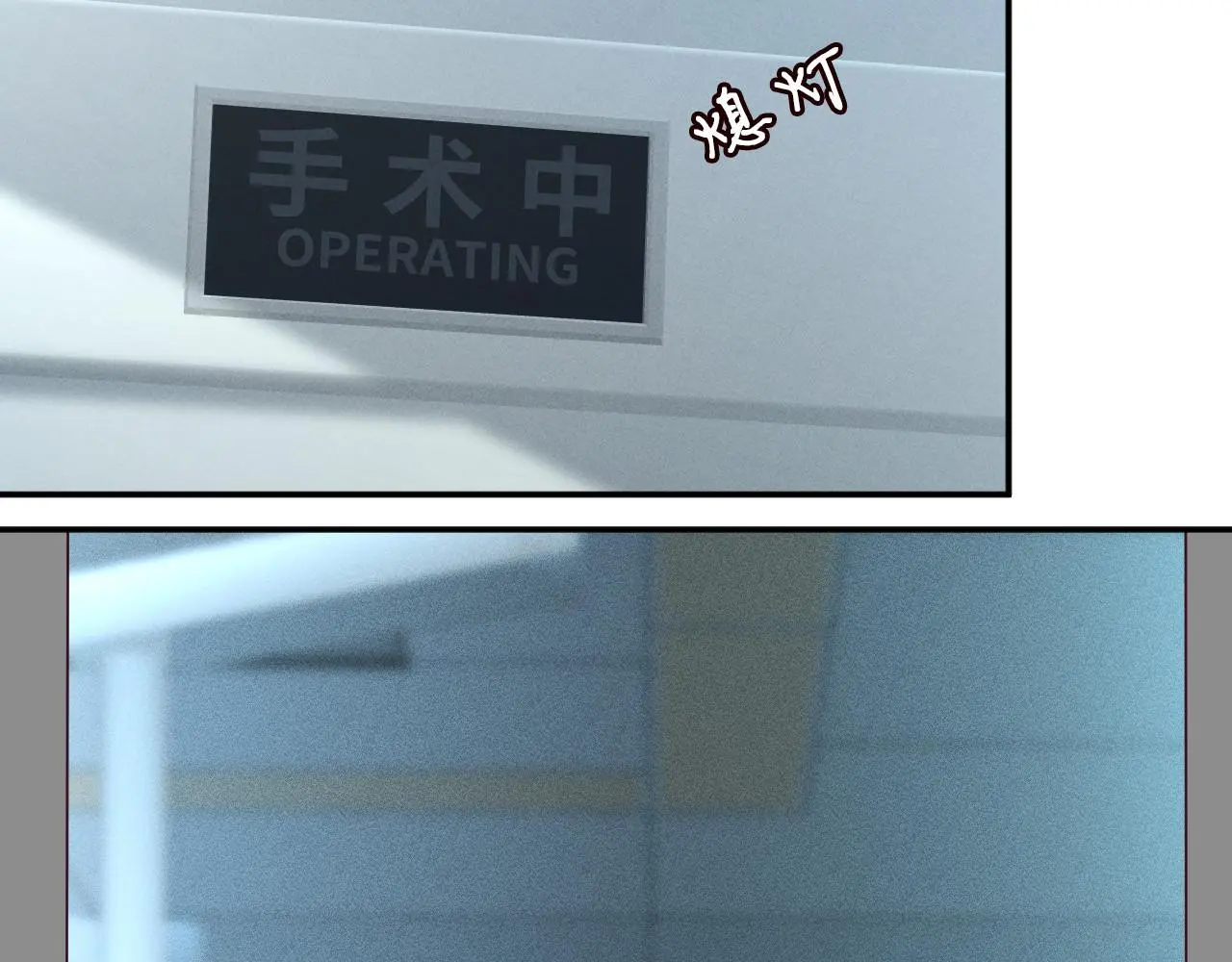 第246 起死回生 第68页