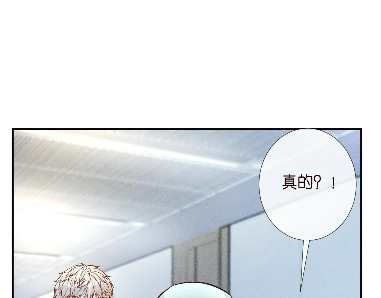 第246 起死回生 第71页