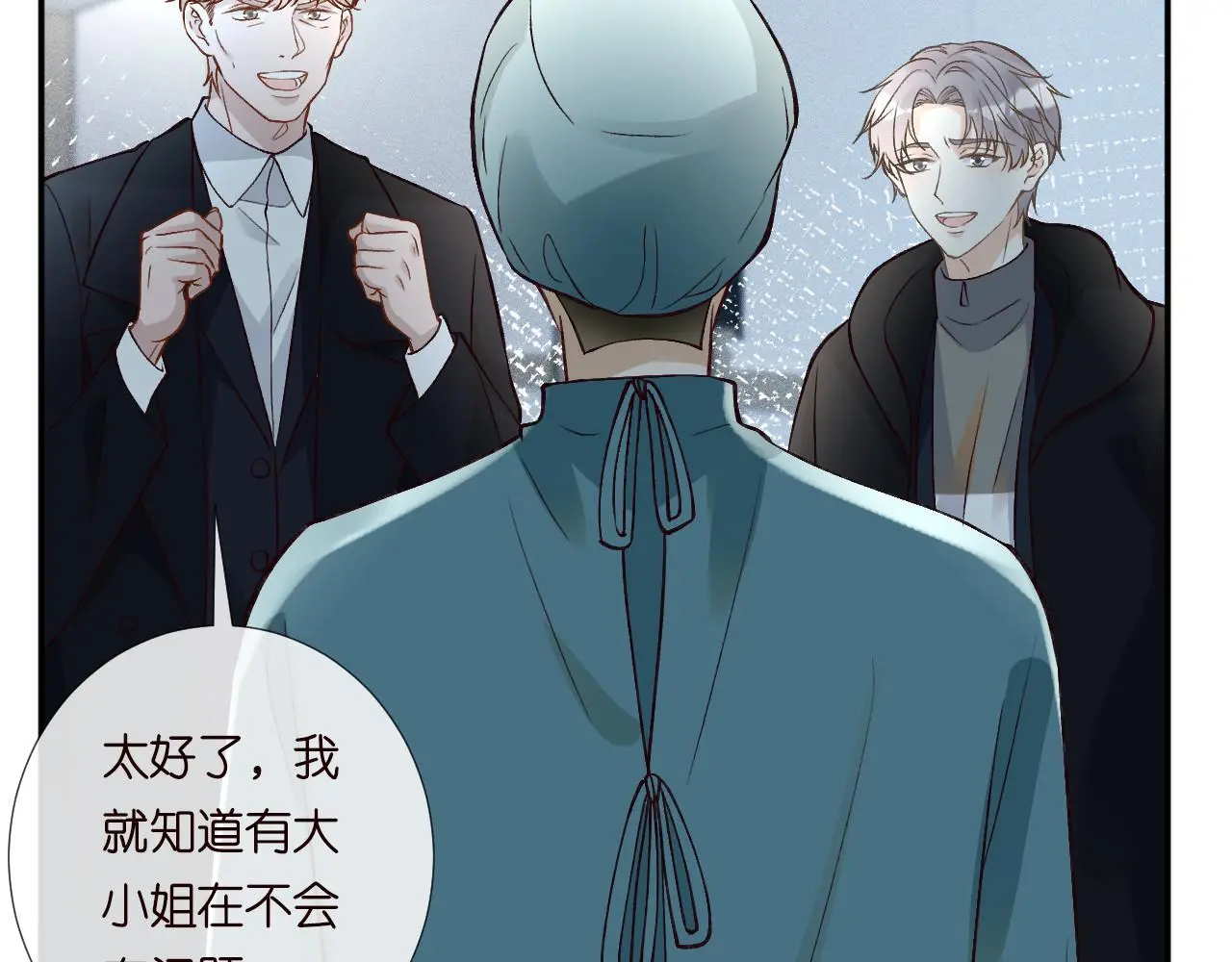 第246 起死回生 第72页
