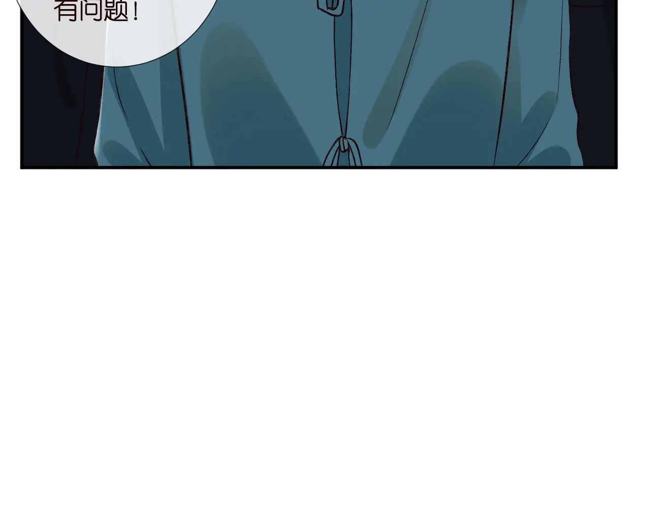 第246 起死回生 第73页