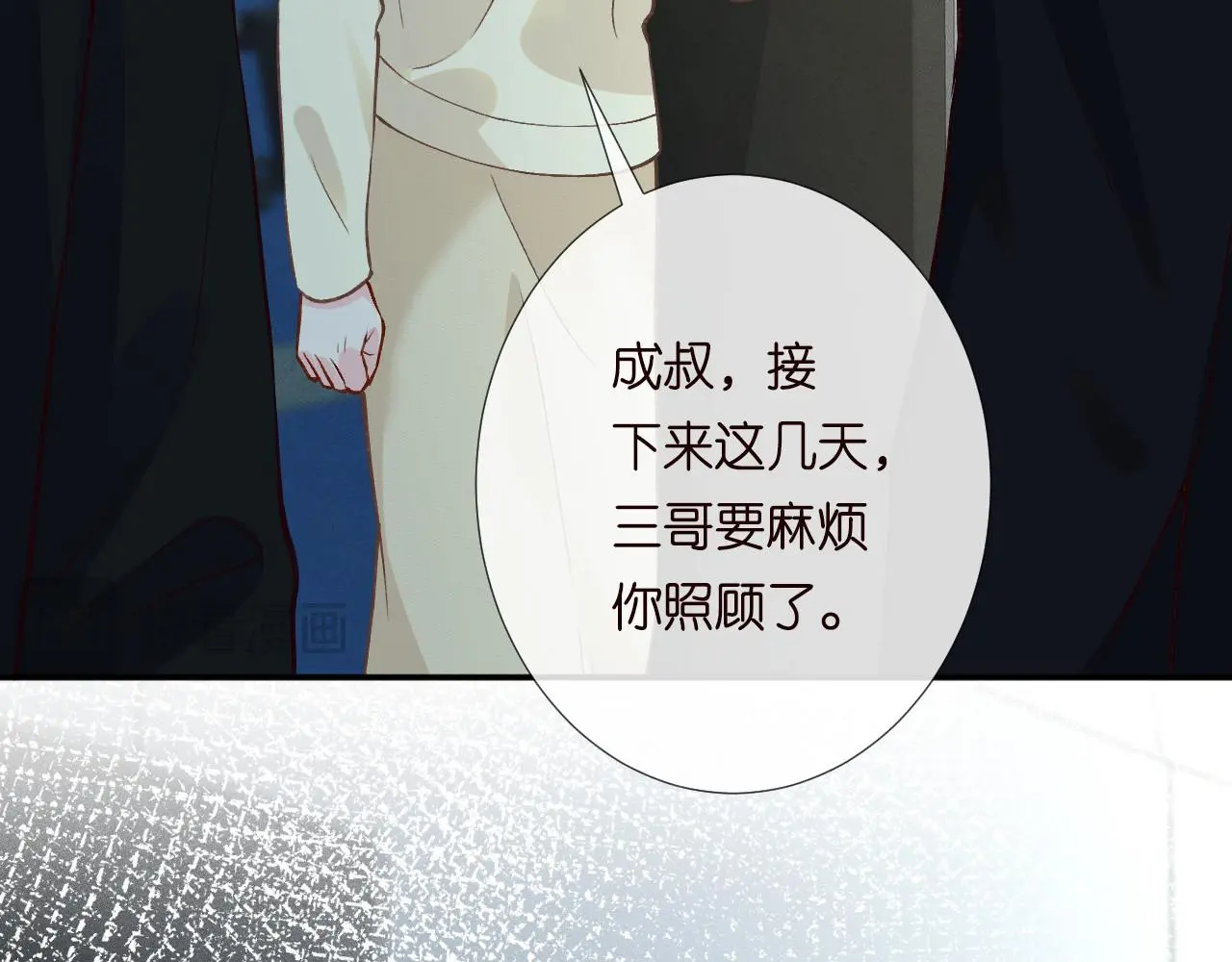 第246 起死回生 第75页