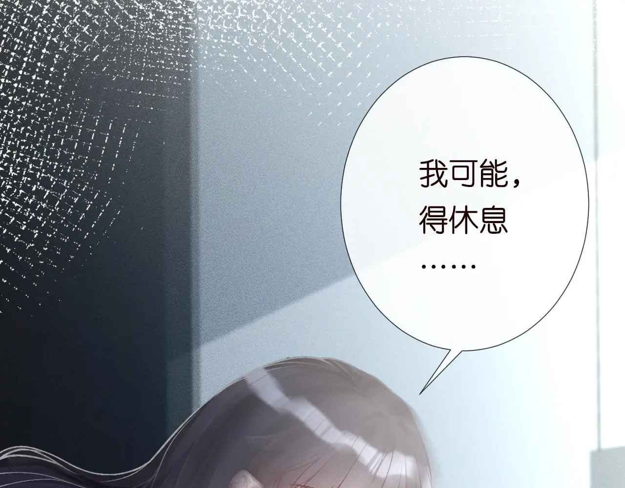 第246 起死回生 第76页