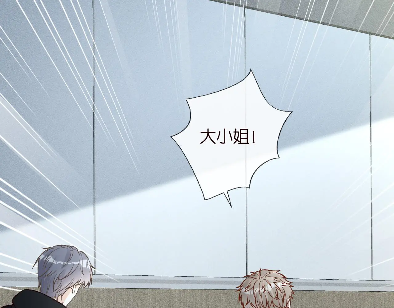 第246 起死回生 第79页