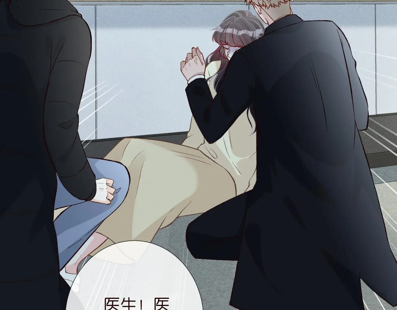 第246 起死回生 第80页