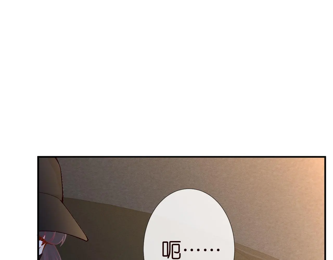 第250 元桓落网 第13页