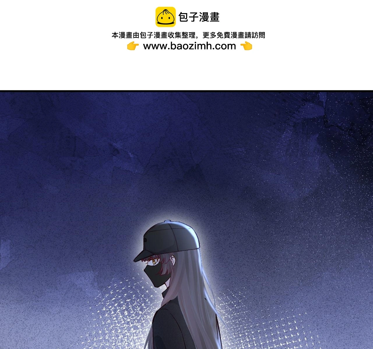 第250 元桓落网 第16页
