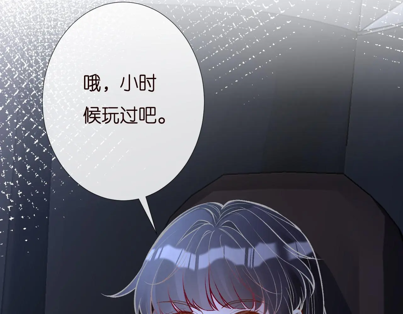 第250 元桓落网 第22页