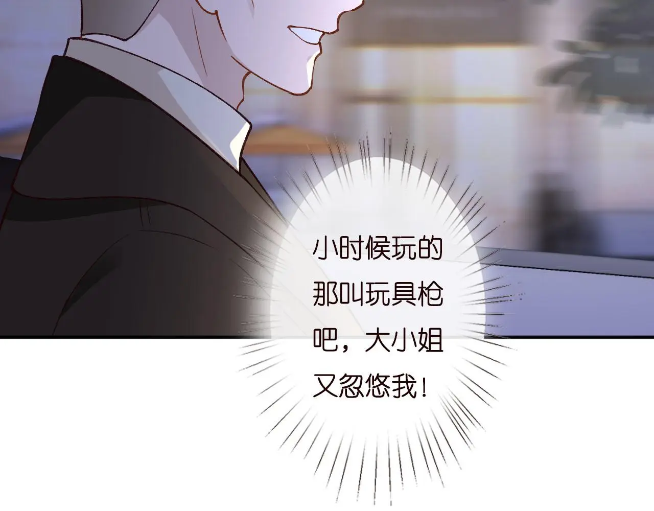 第250 元桓落网 第26页