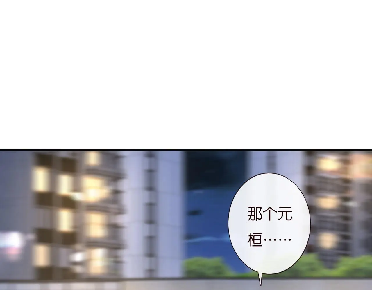 第250 元桓落网 第27页