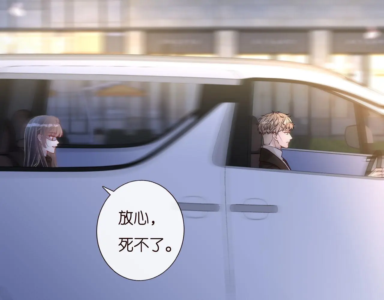 第250 元桓落网 第28页
