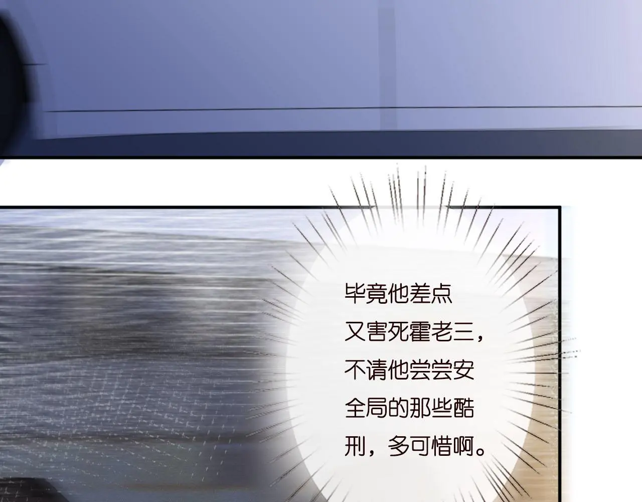 第250 元桓落网 第29页