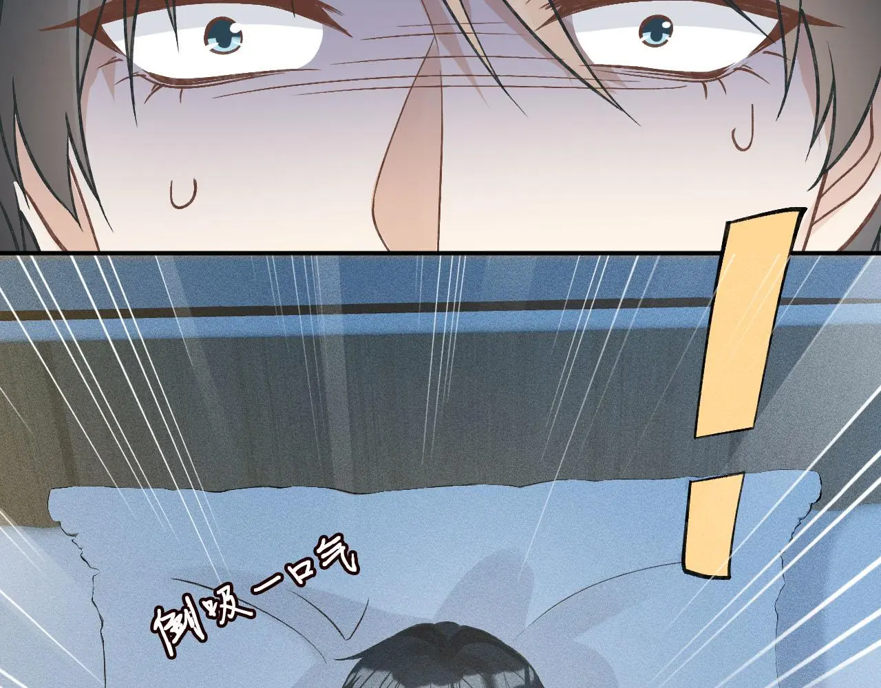 第250 元桓落网 第35页