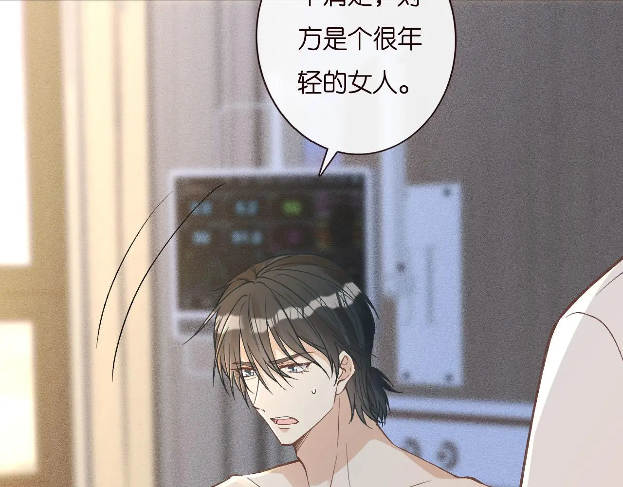 第250 元桓落网 第40页