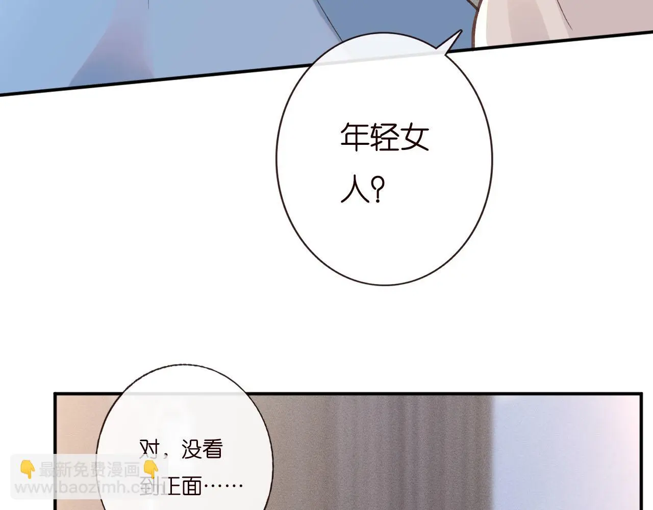第250 元桓落网 第42页