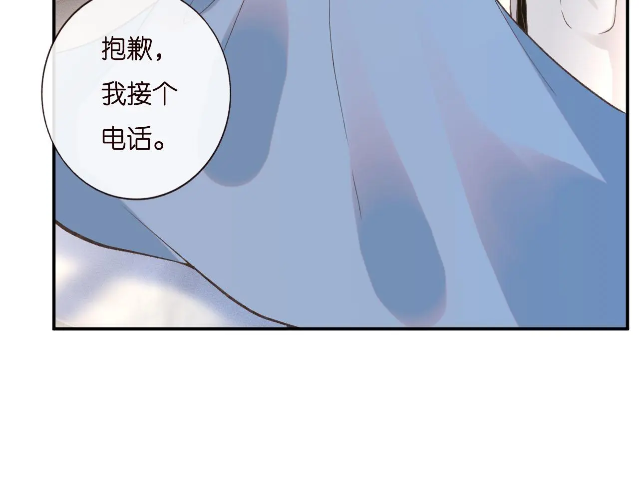 第250 元桓落网 第44页