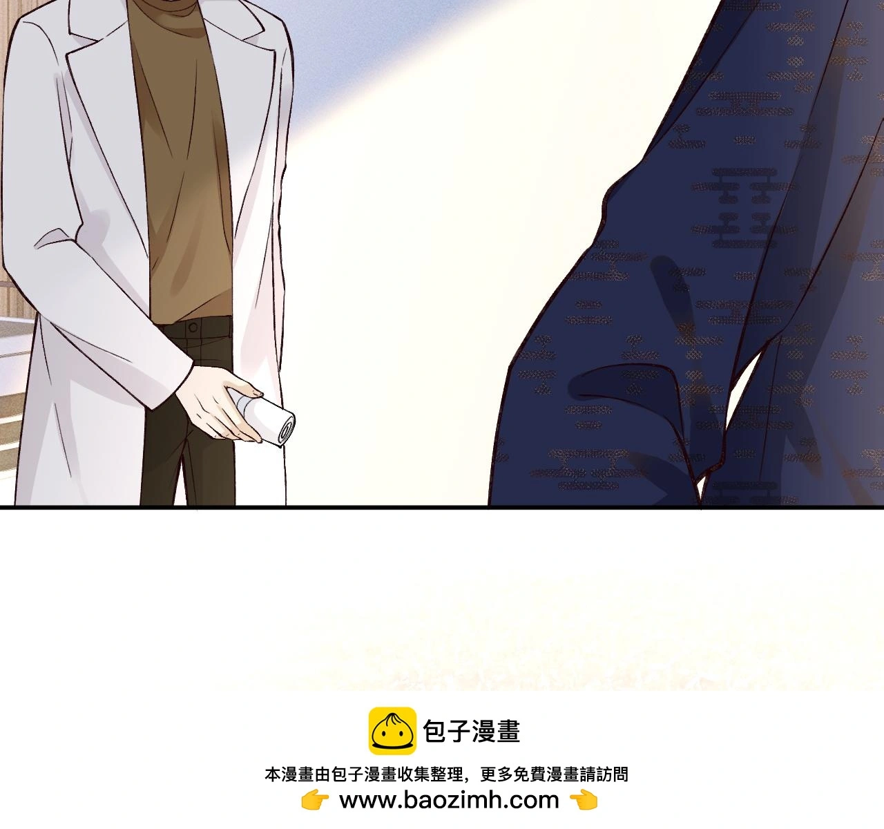 第250 元桓落网 第50页
