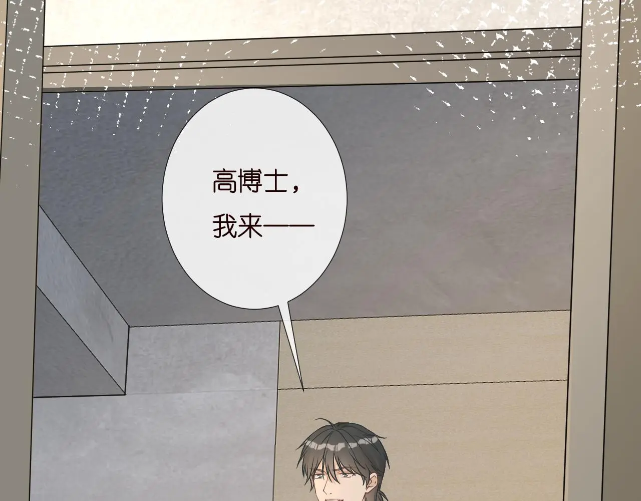 第250 元桓落网 第52页