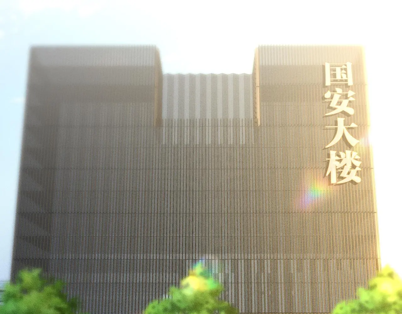 第250 元桓落网 第61页
