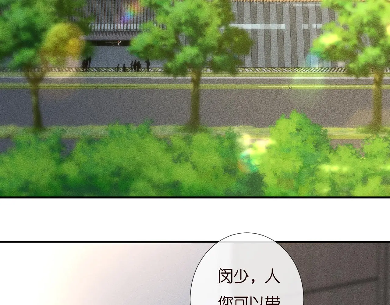 第250 元桓落网 第62页