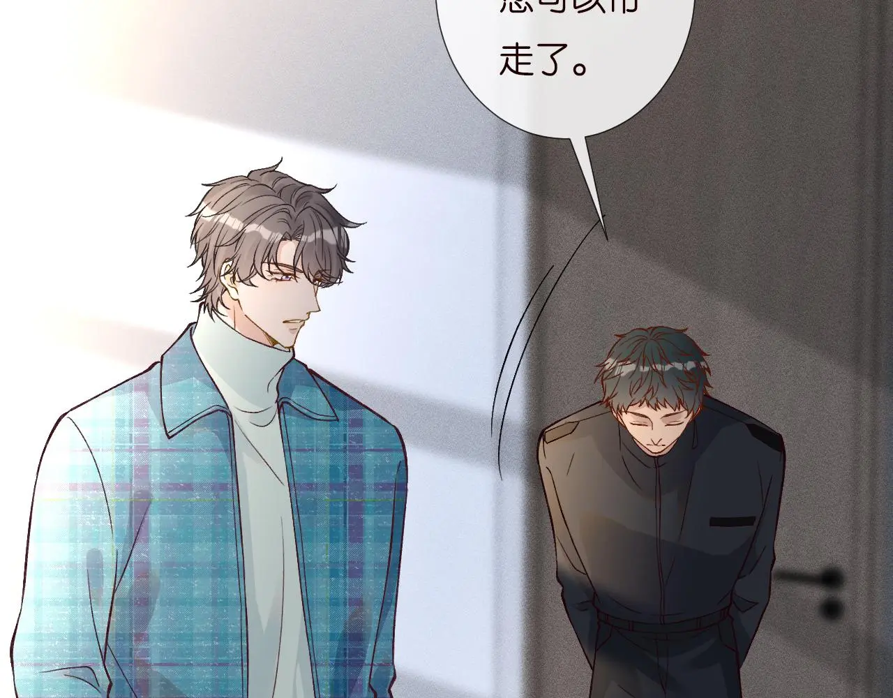 第250 元桓落网 第63页