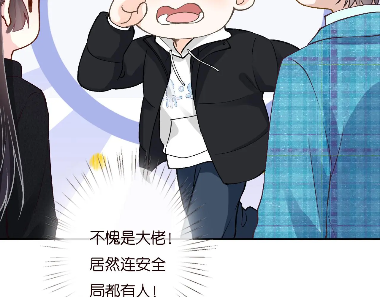 第250 元桓落网 第66页