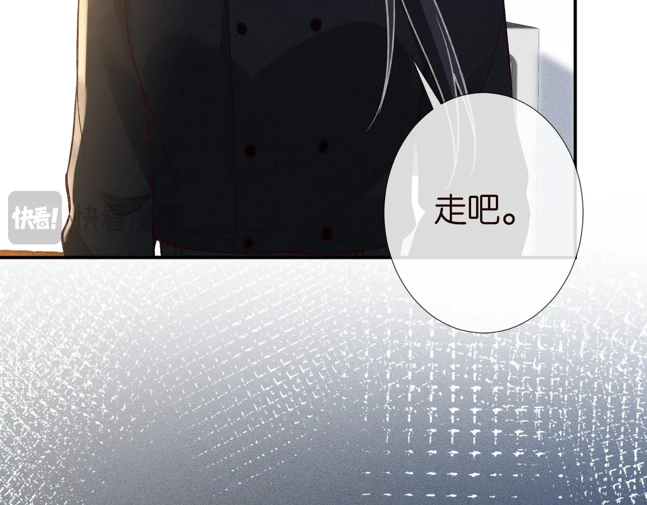 第250 元桓落网 第69页
