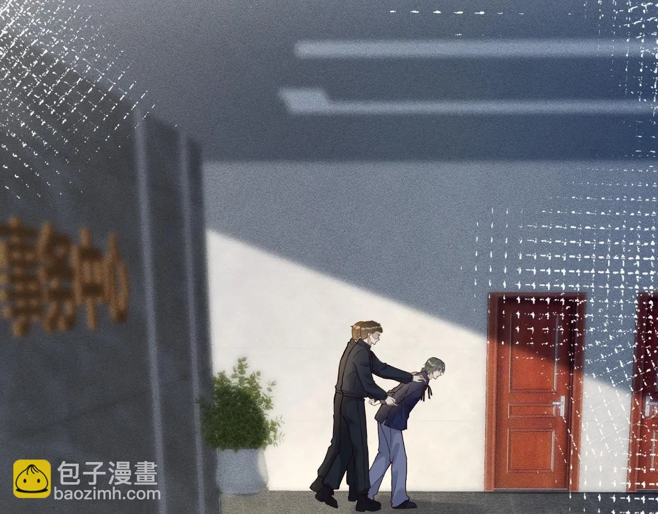 第250 元桓落网 第70页