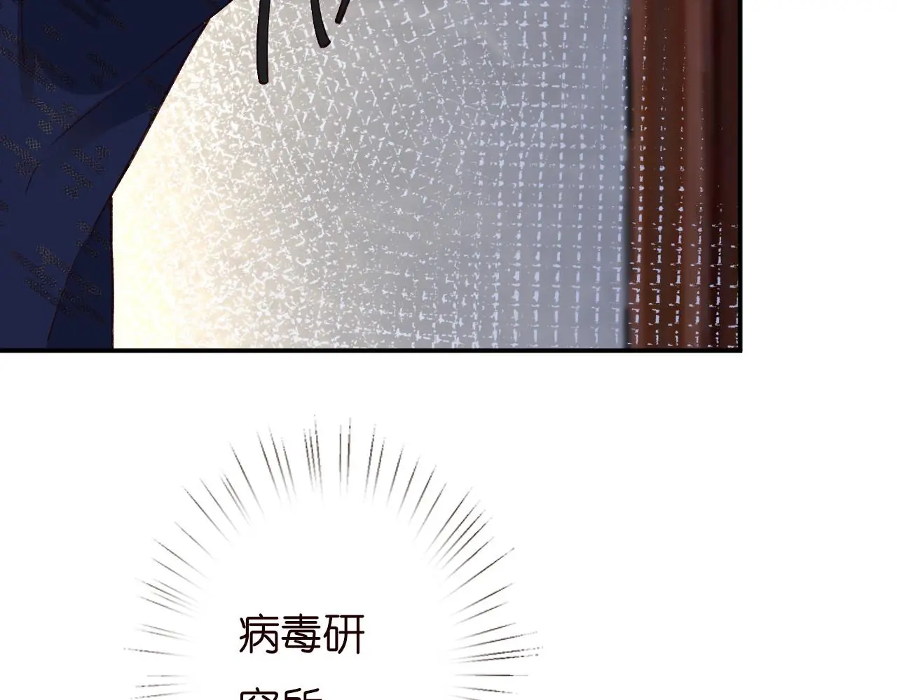 第250 元桓落网 第74页