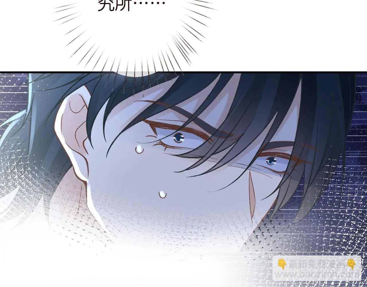 第250 元桓落网 第75页