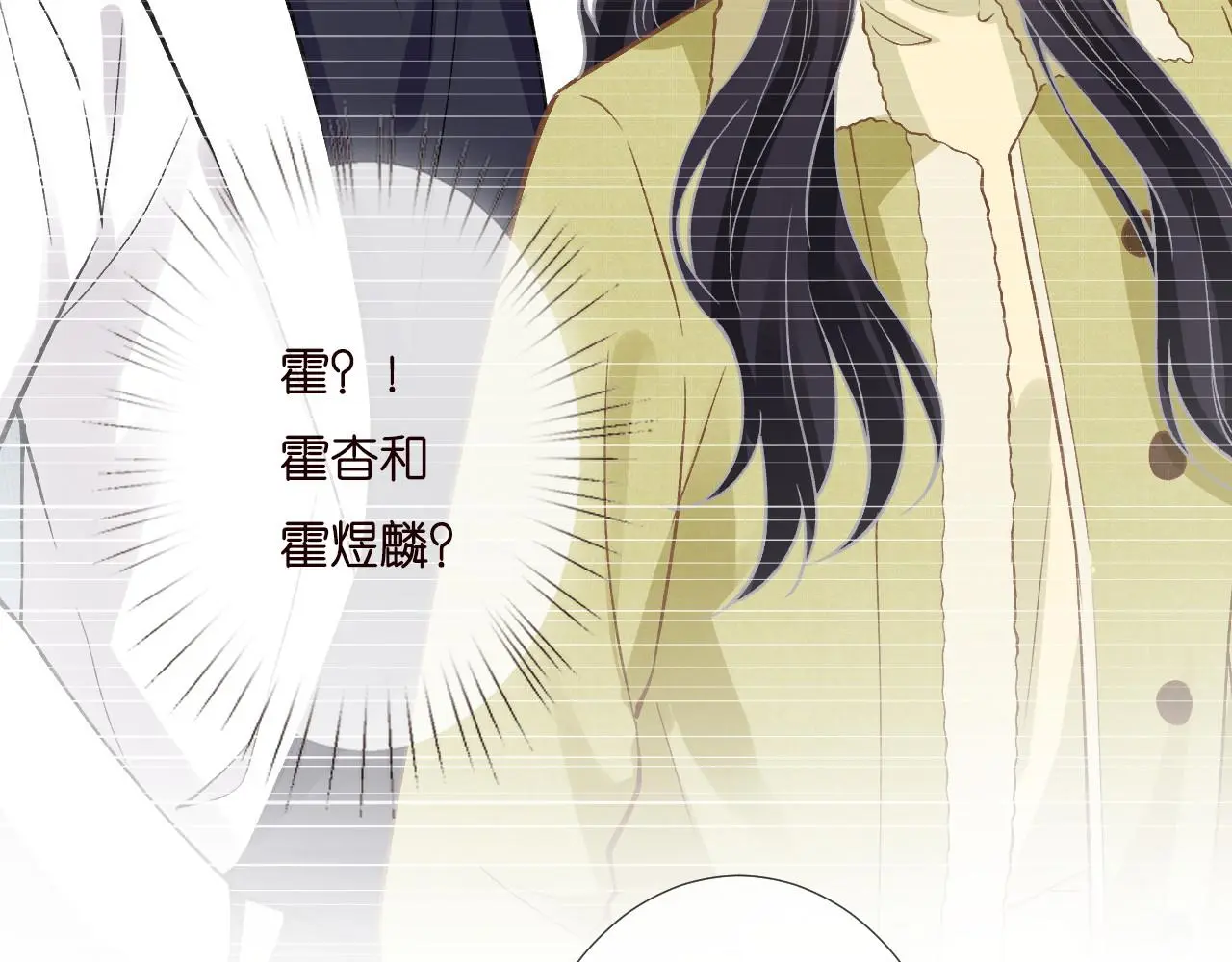 第250 元桓落网 第79页