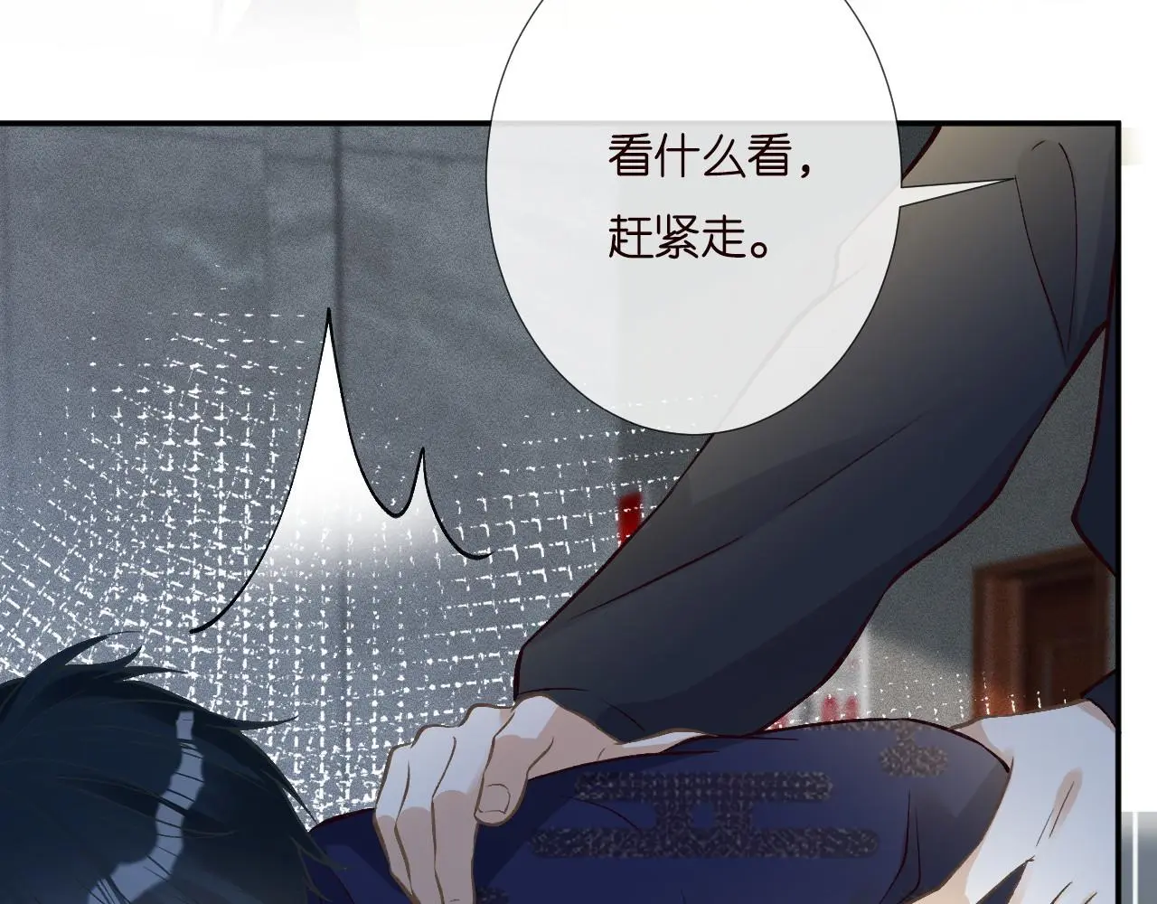 第250 元桓落网 第80页