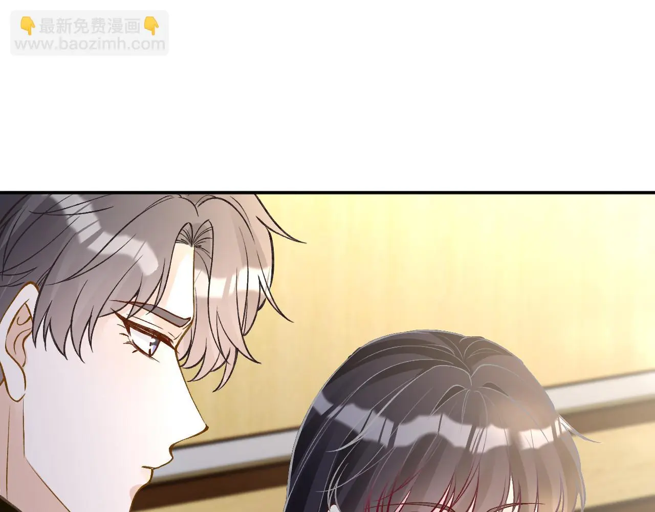 第249 替罪羊 第16页