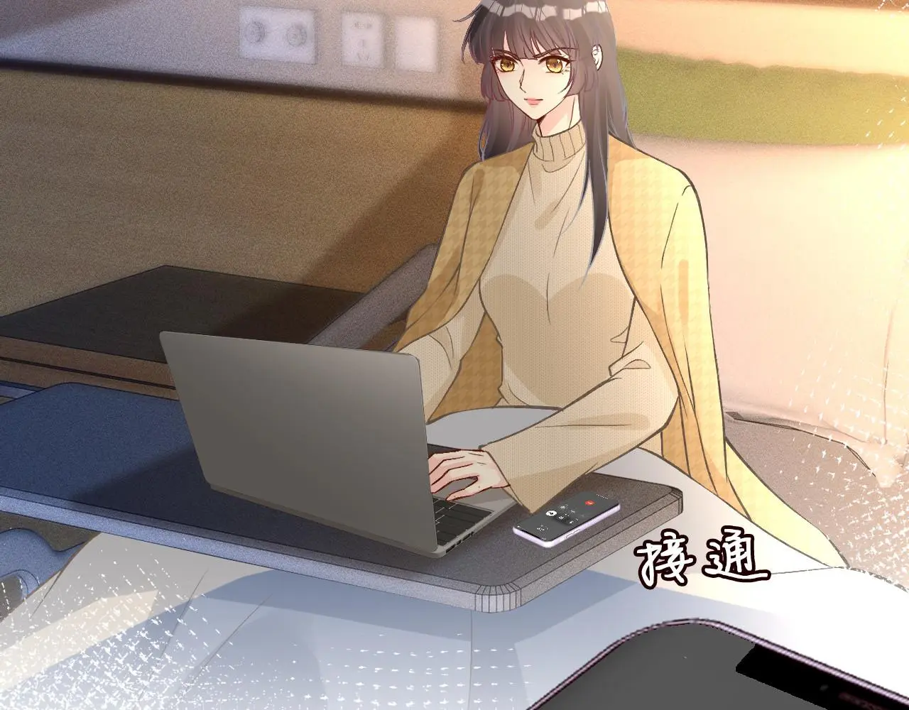 第249 替罪羊 第26页