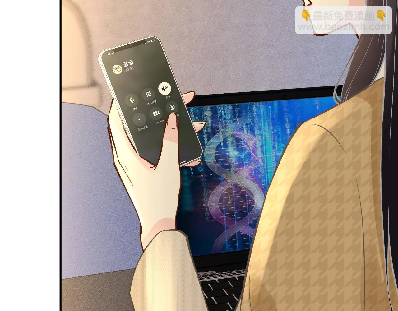 第249 替罪羊 第33页
