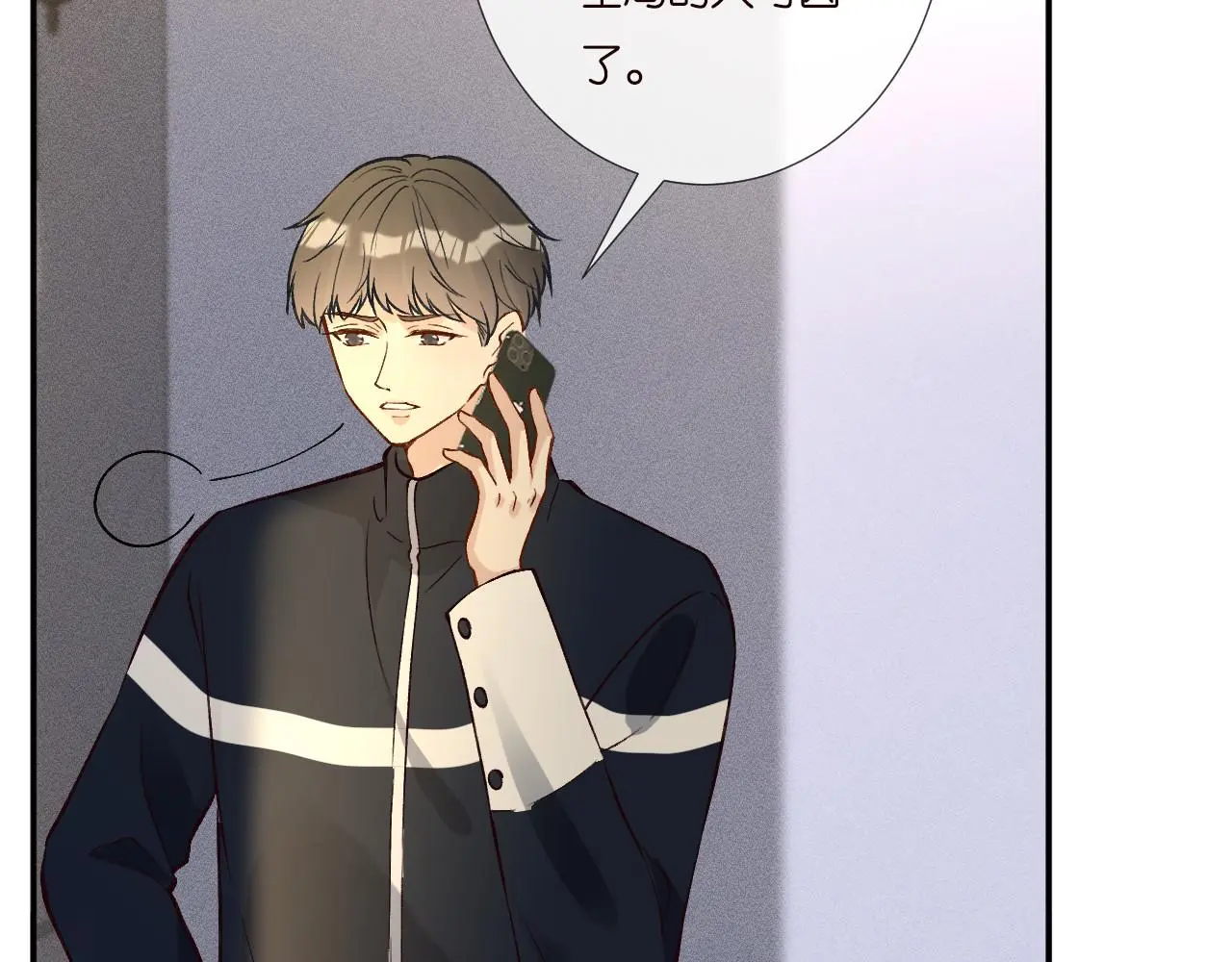 第249 替罪羊 第40页