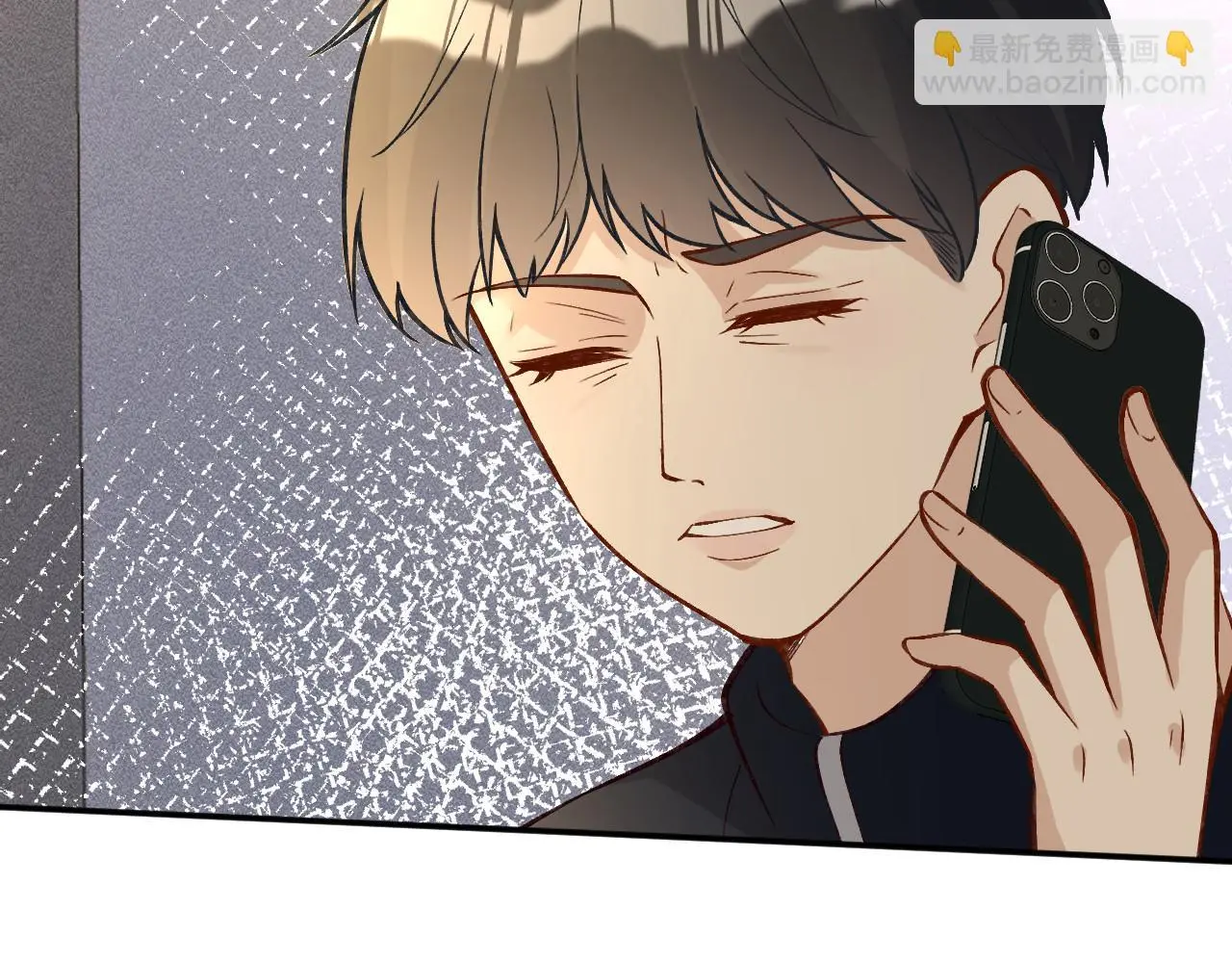 第249 替罪羊 第44页