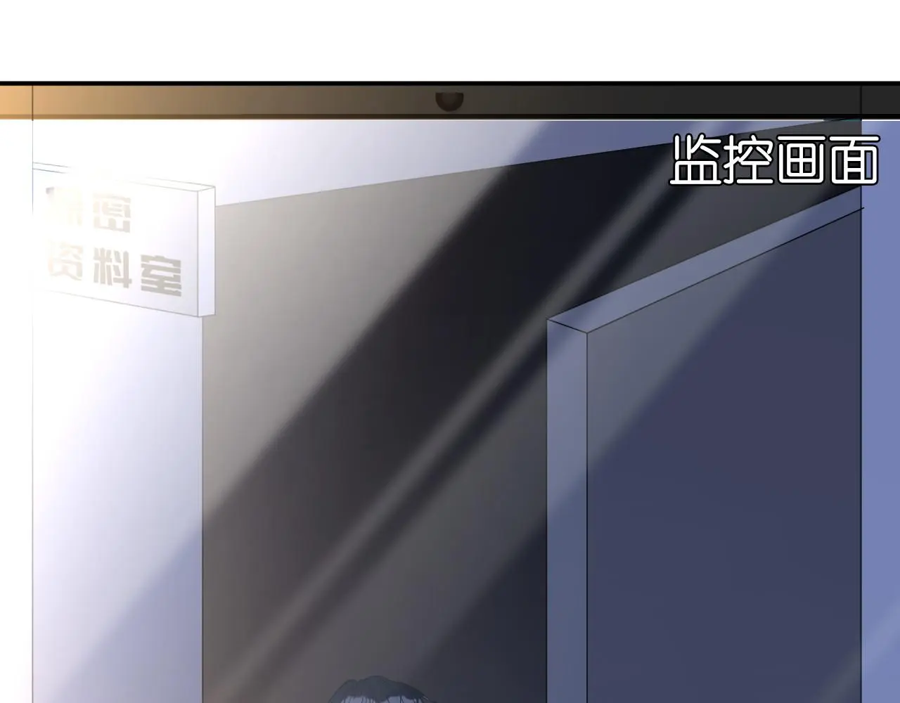 第249 替罪羊 第53页