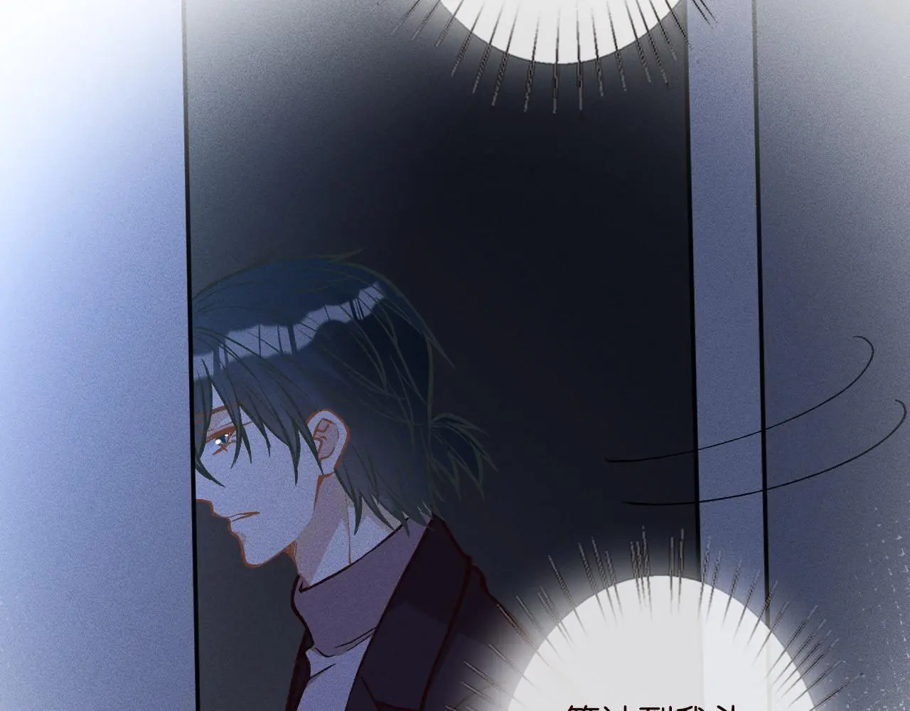 第249 替罪羊 第56页